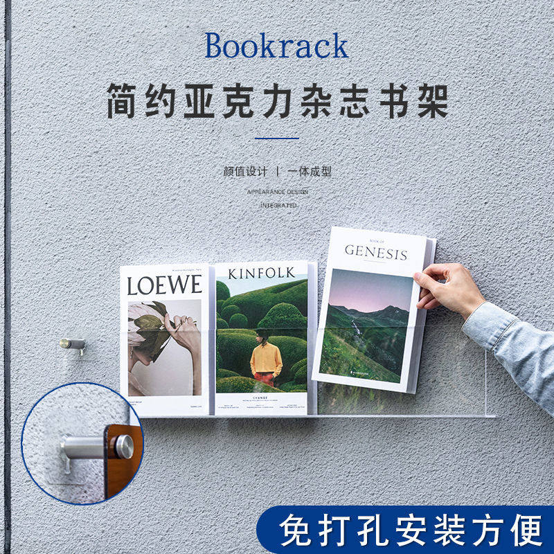 新上绘架亚力架报刊志挂