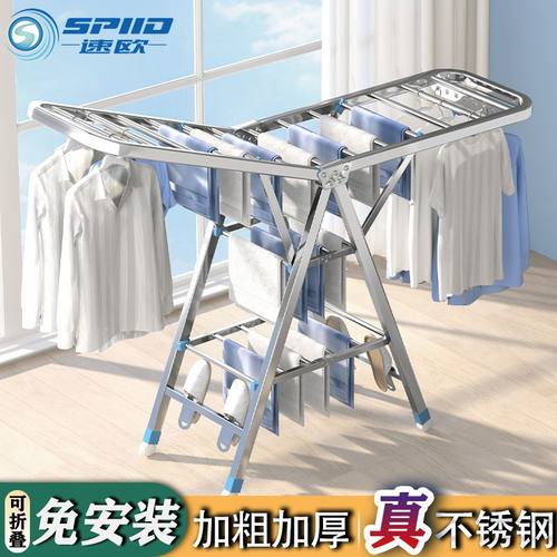 新晾落折叠外钢阳用架杆