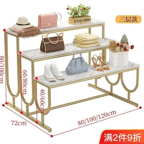 网红新装岛示服装店架中