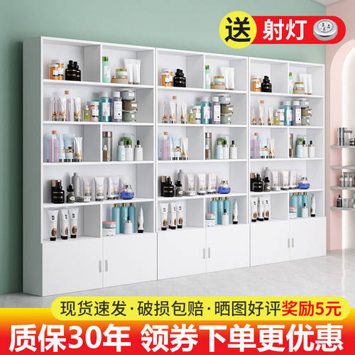2026新化妆品展示柜收纳架置