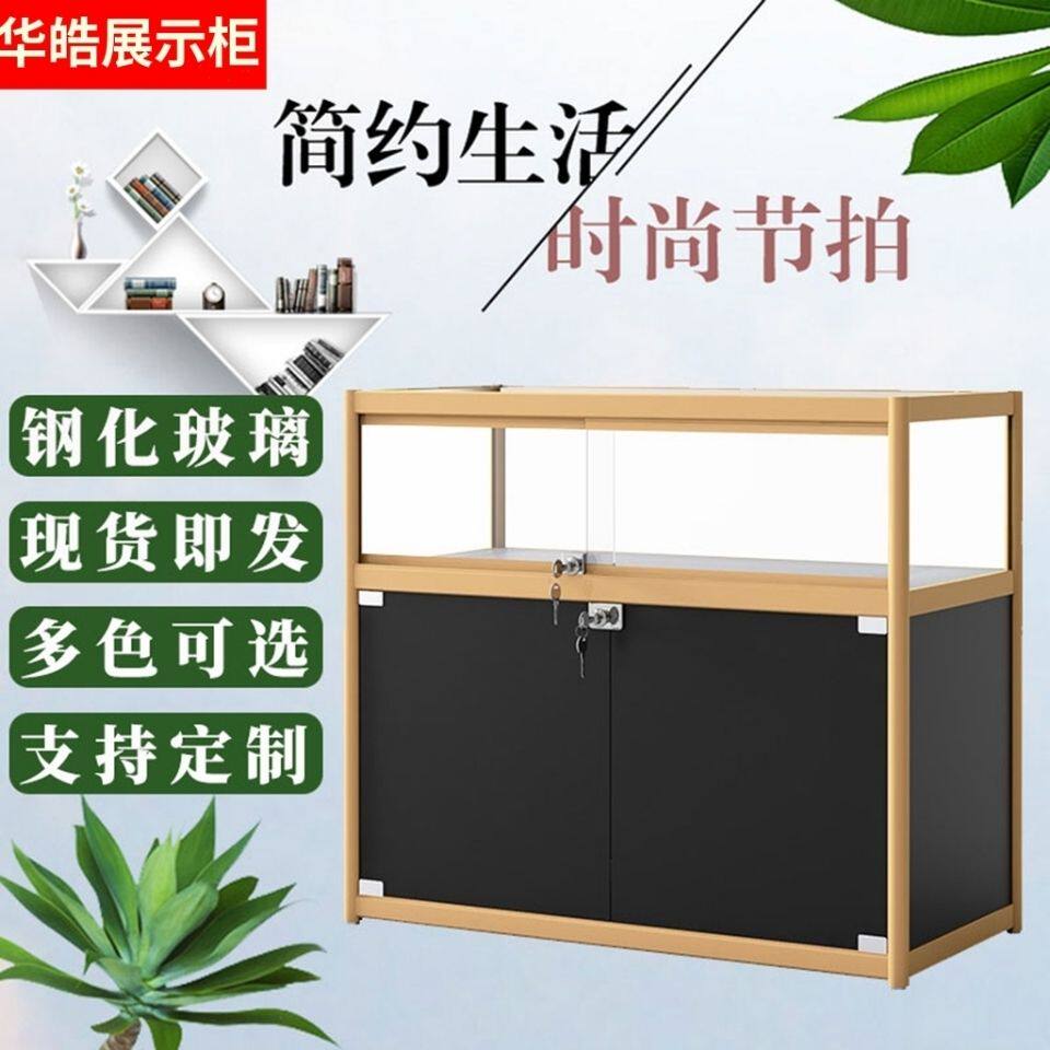2025手机柜台柜用透品陈列柜子货烟柜珠首饰品展柜玻璃展示商明产