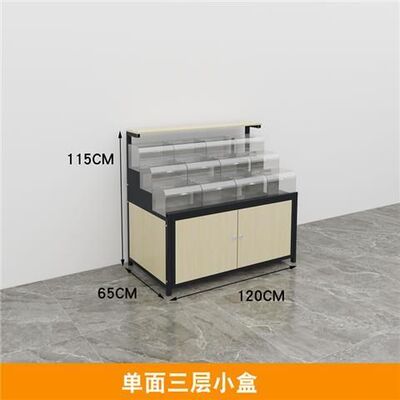 新市散食品示装干货架货