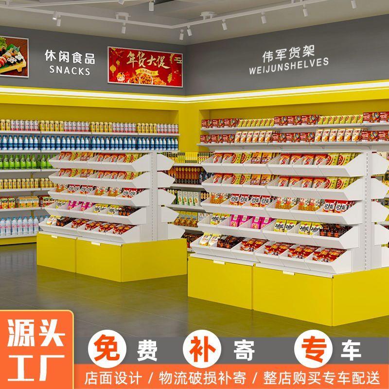 网红新很忙散装零食架展示散称品子面包干糖散货柜零食货架食挂斗