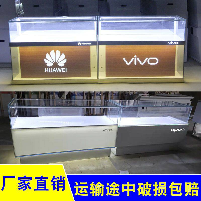 2025定制手机柜台手办展示柜架陈列柜钢化玻璃烤漆展柜桌商用定