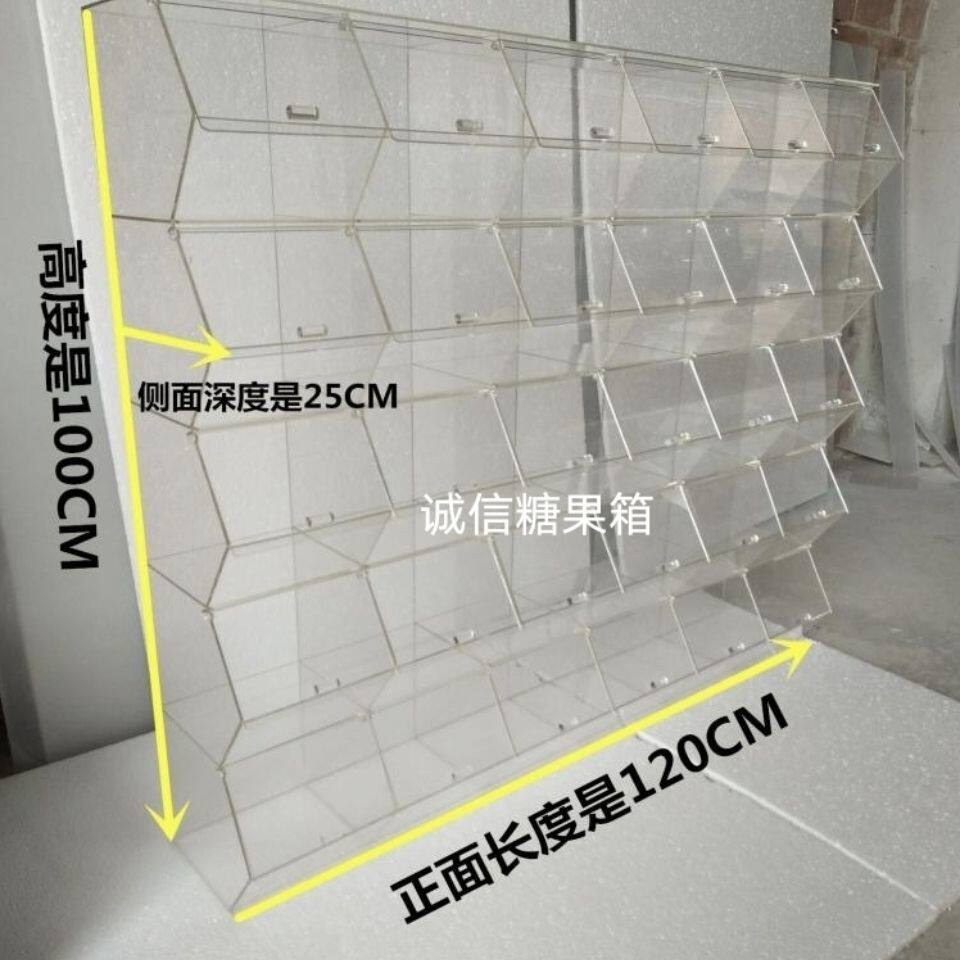 2026新亚克力单面多层货架,超市小零食散装食品,干货话梅饼干糖果