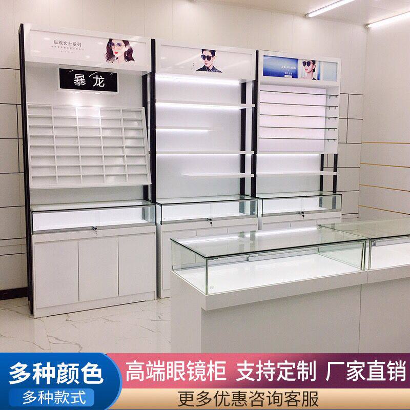 2026新眼镜展示柜眼镜店柜台展示架柜子定制太阳镜实木架子柜货架