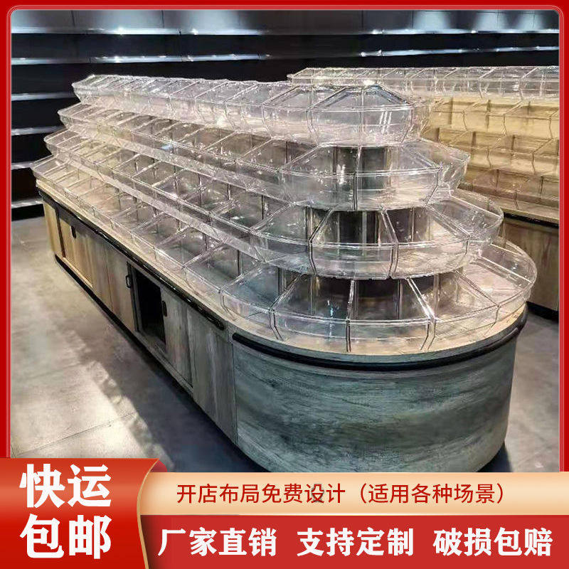 新超市木质散称货架四层食品展示柜饼干干果蜜饯柜圆形中岛柜小卖