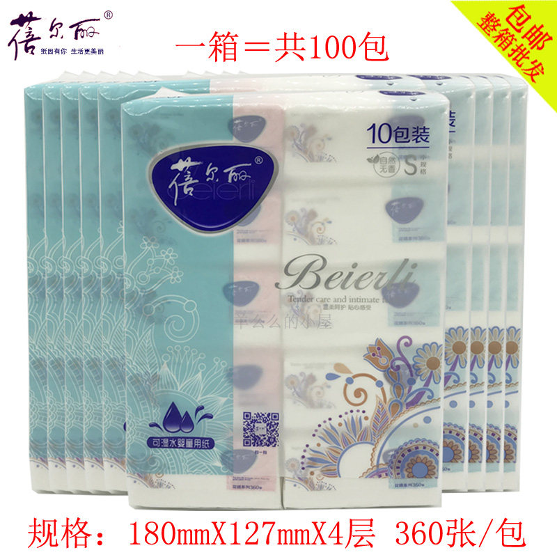 整箱蓓尔丽花锦软抽100包4层360张原木家用纸巾实惠装餐巾纸面纸