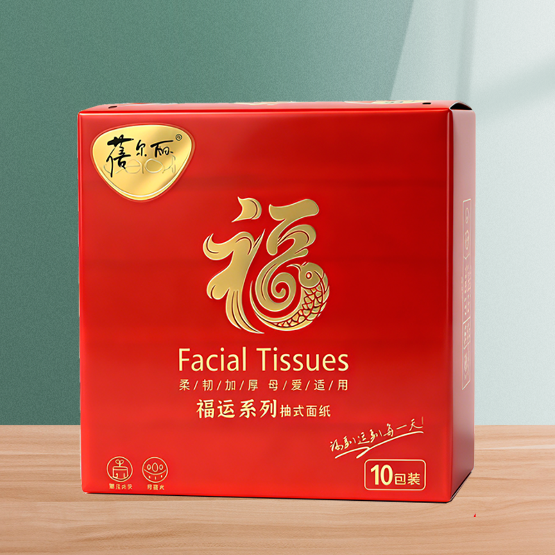 蓓尔丽原生木浆4层可湿水抽纸