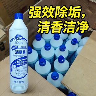利福家洁厕精强效除垢除菌除霉洁厕净马桶除臭去异味清洁剂家用