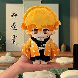 鬼灭之刃我妻善逸10cm棉花娃娃Q版可动公仔换装玩偶二次元周边礼