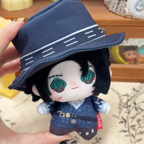第五人格幻灯师棉花娃娃 10cm 可挂饰动漫游戏正版周边女生日礼物