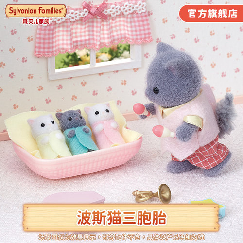 森贝儿家族波斯猫玩偶
