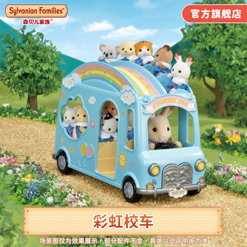 【可搭配幼儿园公仔】