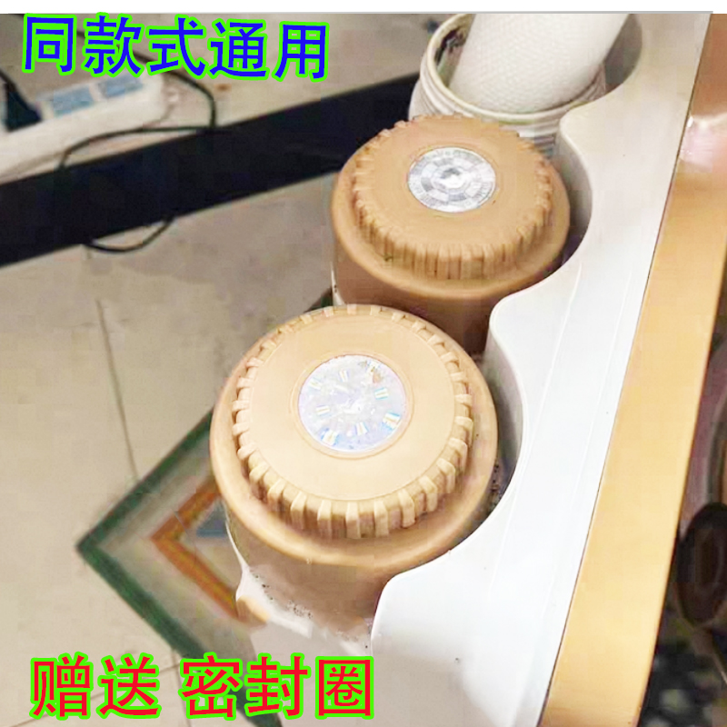 格美汇净水机28齿滤芯盖子滤桶