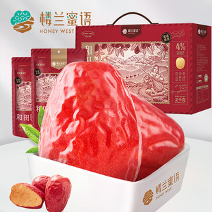 楼兰蜜语 红枣中秋礼盒补气血孕妇零食 六星一等和田大枣2000g