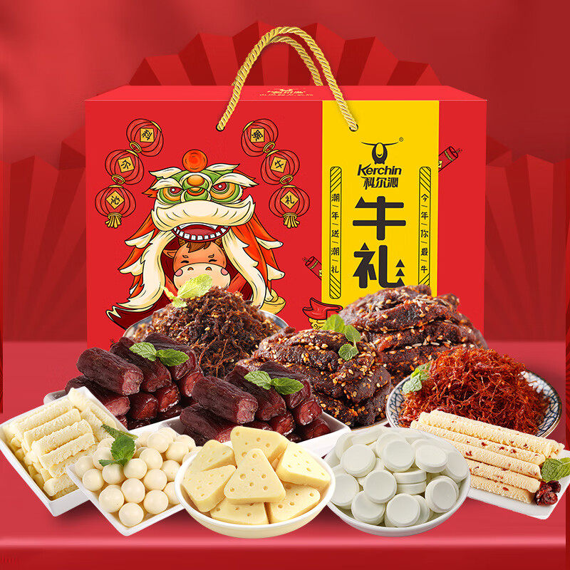 科尔沁 牛礼零食礼盒1010g 休闲牛肉零食中秋节礼物 送父母礼品