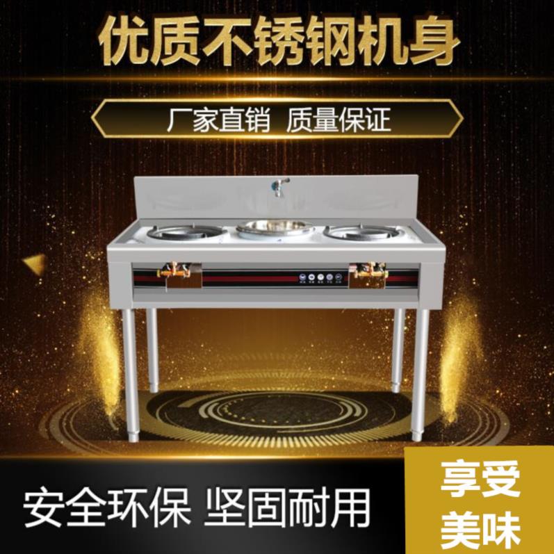 猛火炉专用煤气灶架子套装整套三灶不锈钢双灶燃气液化气加厚简易在类目 厨房/烹饪用具, 烹饪用具, 小型燃气灶中 - 来自Buy2taobao.com提供专业的淘宝代购服务