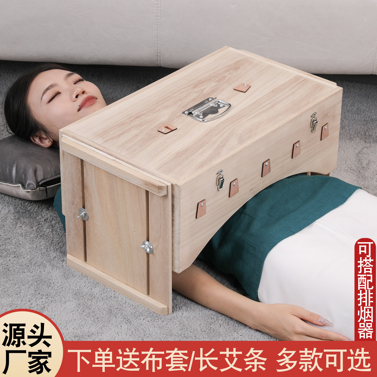 艾灸盒随身灸木制家用腹部腰部艾灸箱盒子通用中医院专用器具大全