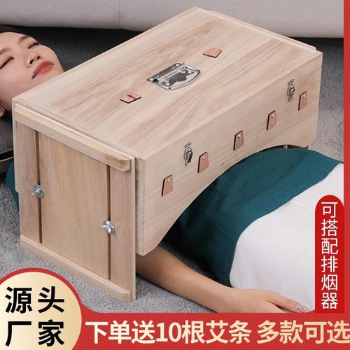 【热卖7W+】中医院同款腰腹灸箱