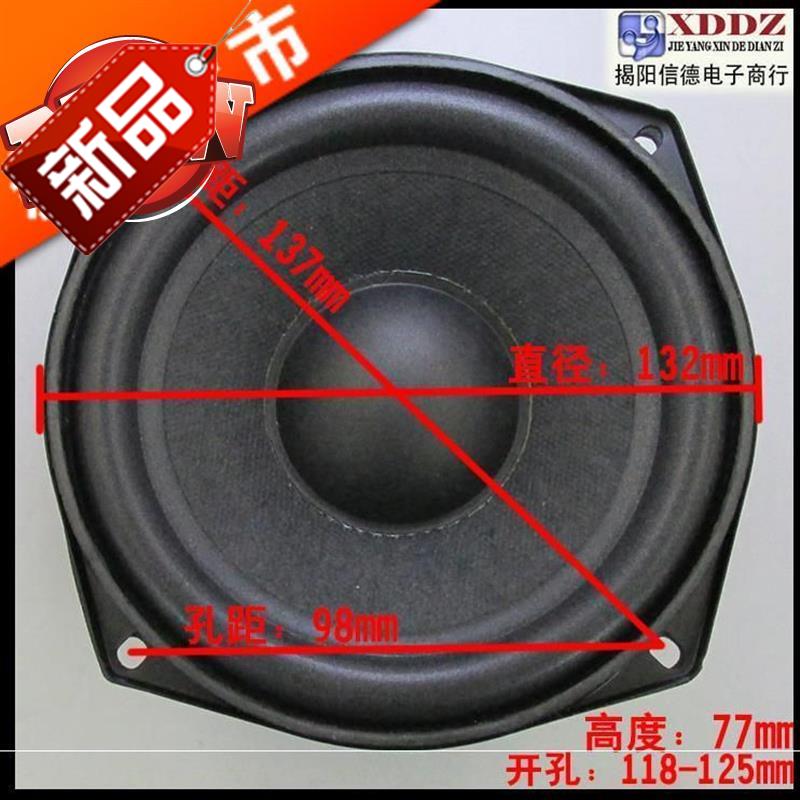 包邮5m.25寸扬声器中低音喇叭家用二e分频音箱音响4欧30w长冲程di在类目 3C数码配件, 电子元器件市场, 电子元件, 电声器件/扬声器中 - 来自Buy2taobao.com提供专业的淘宝代购服务