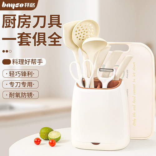 拜格刀具厨房套装组合[锋利防锈]
