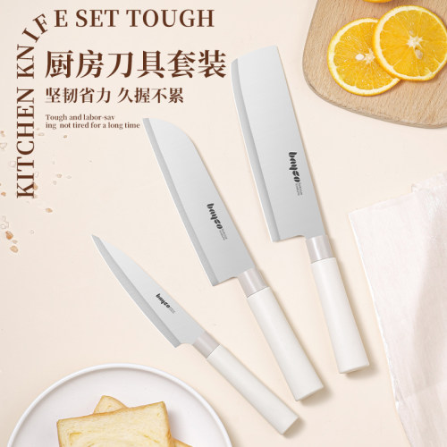 bayco菜刀家用女士专用