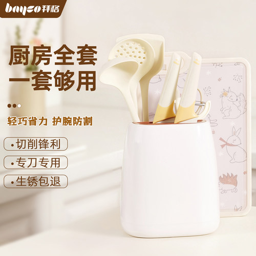 拜格刀具套装厨具全套生锈包退