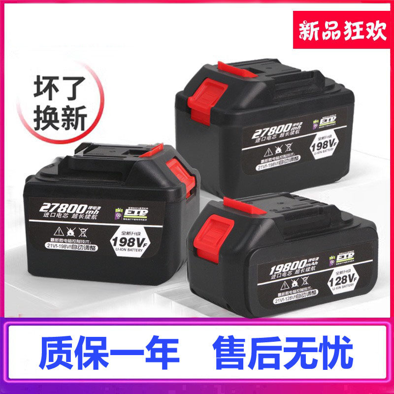 牧蓝通用锂电池锤角磨机