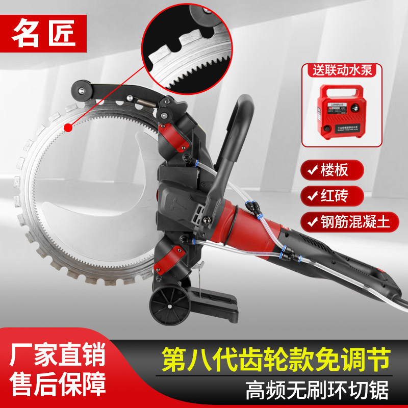 名匠单片石材切割机大型角磨混凝土墙壁水电开槽机切墙机开门
