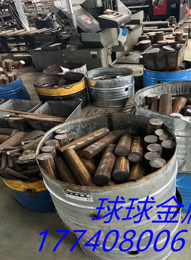 718HH 2738HH 738 P20 FDAC预硬模具钢S136H 4CR13H 2083H板440a