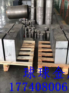 因科洛伊 镍基合金Inconloy800HT InconloyA286 Inconloy330圆棒