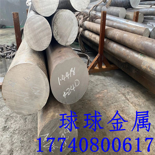 GH4169 GH3128 GH3030 GH3044 GH4145 GH4180 GH2132高温镍基合金