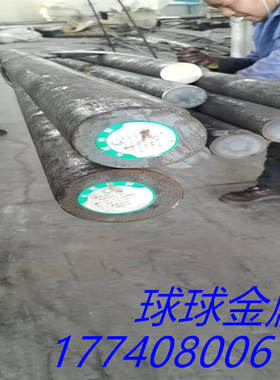 GH113 高温合金NICR26MOW 2.4608镍合金GH3536 GH4169镍基高温金