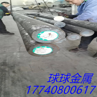 2.4608镍合金GH3536 GH4169镍基高温金 高温合金NICR26MOW GH113