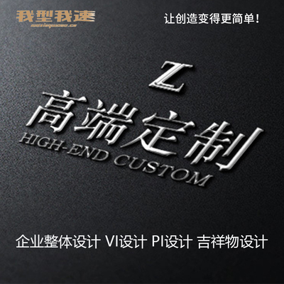 ip形象文创设计3d吉祥物三视图卡通公仔人物动态表情包建模定制作