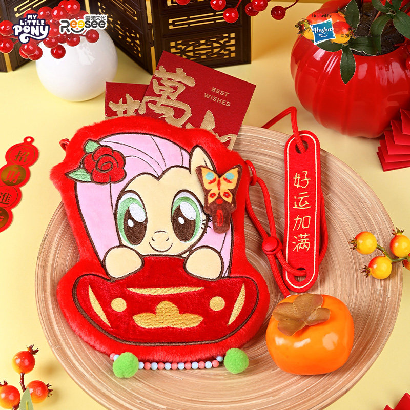 小马宝莉毛绒红包袋儿童斜挎包女童包包宝宝压岁钱小挎包女孩可爱,玩具/童车/益智/积木/模型,斜挎包/拎包/腰包,淘宝优惠券,粉丝福利购,淘宝优惠卷