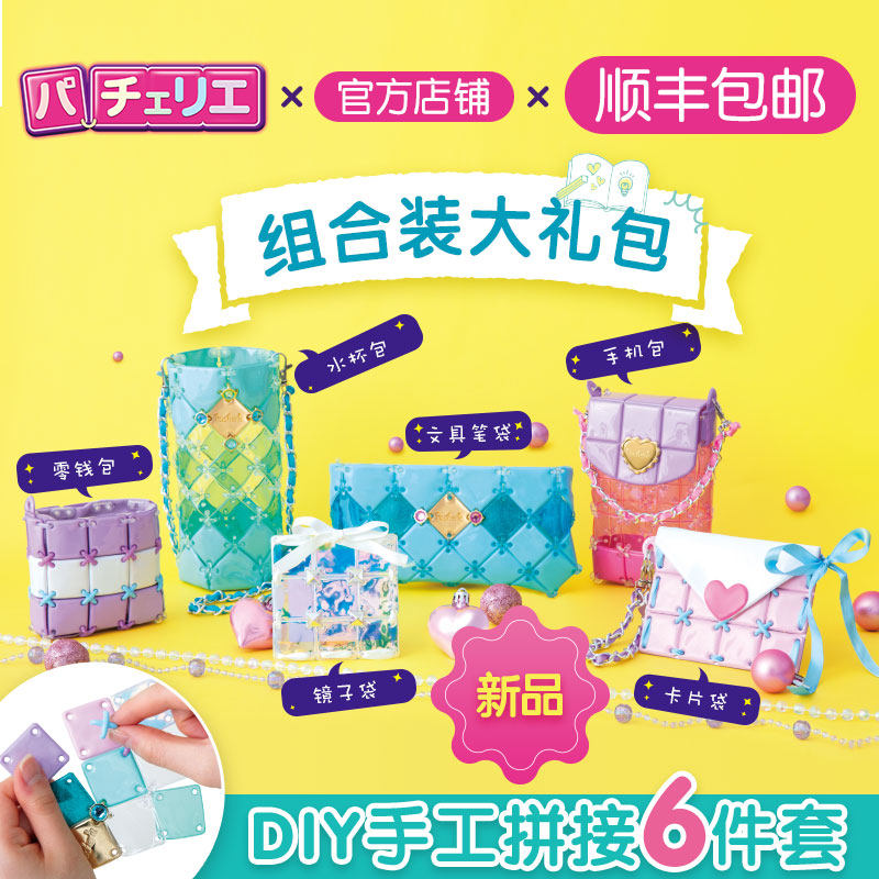 日本儿童过家家玩具女孩子宝宝公主女童3-456789一10小学生日礼物