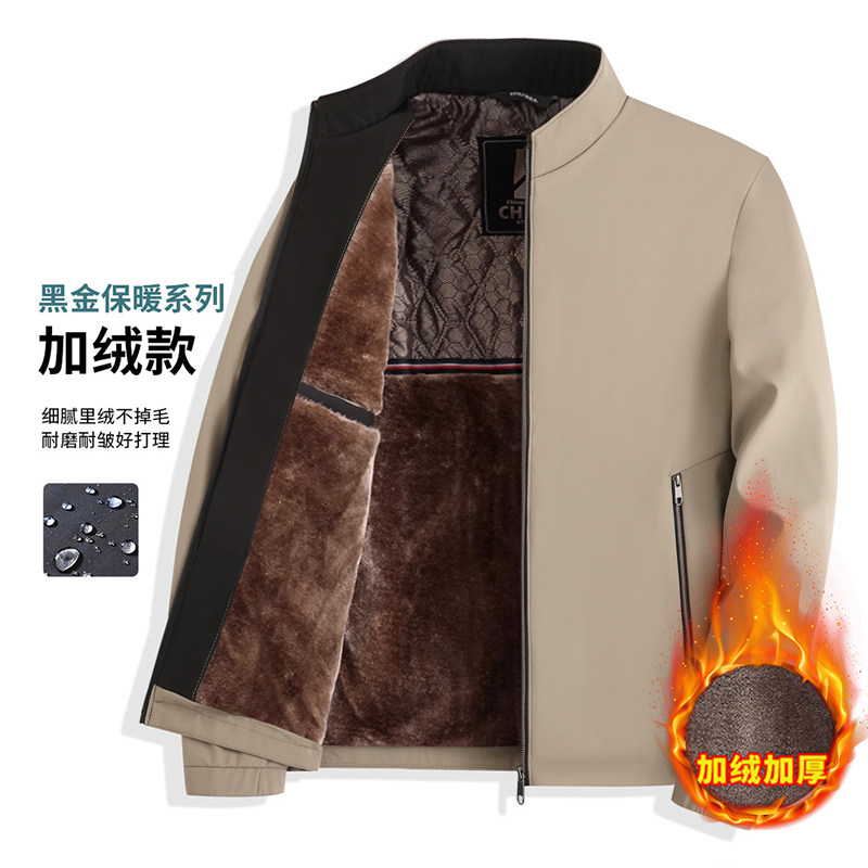 加绒加厚棉衣男款秋冬季商务立领夹克行政干部中年爸爸装短款外套