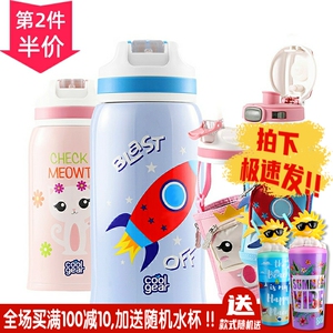 美国coolgear儿童保温杯学生幼儿园弹盖吸管两用宝宝防摔便携水壶