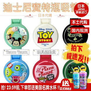 日本本土正品 宝特瓶吸管盖 现货 TsumTsum 迪士尼宝特瓶吸管盖