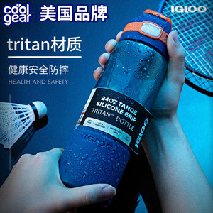 美国IGLOO易酷乐儿童大人弹盖直饮水杯学生夏季防摔便携幼儿园杯