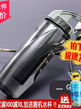 美国coolgear防尘吸管杯防漏tritan运动水杯便携健身水壶户外水杯