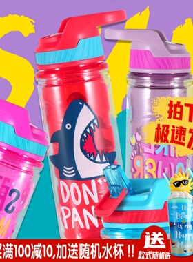 美国coolgear双层儿童吸管水杯大容量便携男女学生水杯大人吸管杯