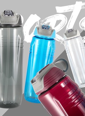 美国igloo大容量运动水杯男女健身tritan夏季高颜值吸管杯耐高温