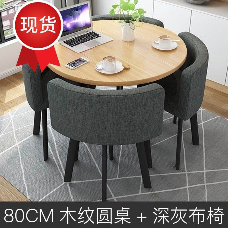 咖啡厅四椅一桌个性f不易变形洽谈桌椅办公方桌茶几会议工作台圆|ruв категории коммерческий/офисная мебель, офисная мебель, стол, стол - от Buy2taobao.com для оказания профессиональной услуги покупки агента Taobao