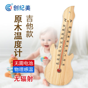 家用室内外原木温度计高精度壁挂式客厅婴儿房大棚库房木质寒暑表