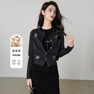 晚白【含羊毛亮片修身毛衣】2026春时尚简约慵懒舒适针织开衫女