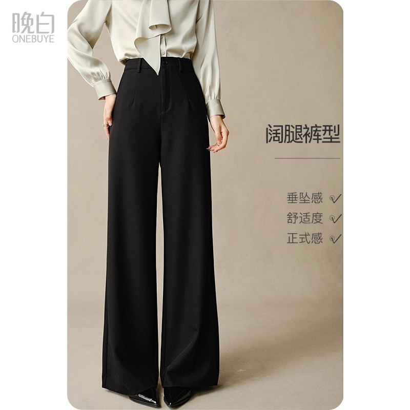 晚白【遮胯显瘦阔腿裤】2026春经典简约高腰裤子利落通勤休闲裤女,女装/女士精品,休闲裤,淘宝优惠券,粉丝福利购,淘宝优惠卷