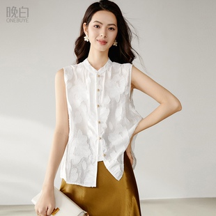 晚白时尚简约立领上衣2026春季新款立体花纹内搭单穿无袖衬衫女